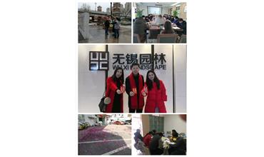 開(kāi)工大吉，你們準(zhǔn)備好了嗎？