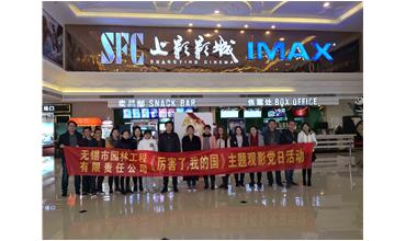 我自豪，我是中國(guó)人