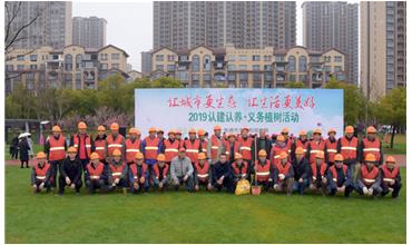 植樹成蔭，造林成森，全民義務(wù)植樹活動在各項目部開展