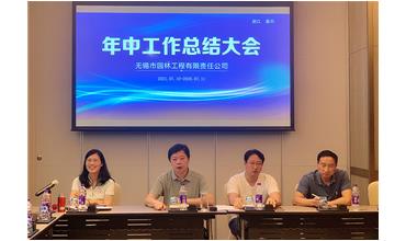 牢記初心使命，踐行紅船精神，咬定目標(biāo)不放松